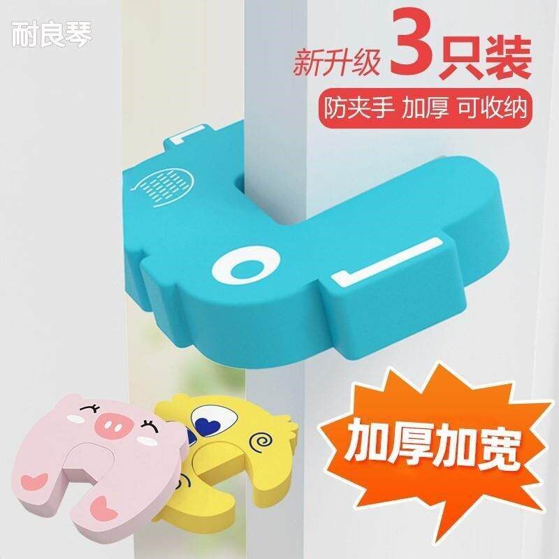 防滑阻门器止关器推拉u型门挡门阻防撞卡通门塞防风吹房门固定器