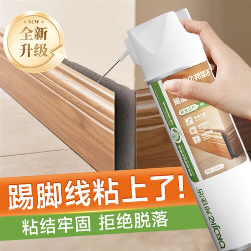 踢脚板脱落修复粘踢脚板专用胶实木地板墙面木头瓷砖固定胶修补剂