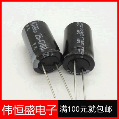 50V47UF ( 6*7mm或6*12mm) 全系列 电解电容    1K=50