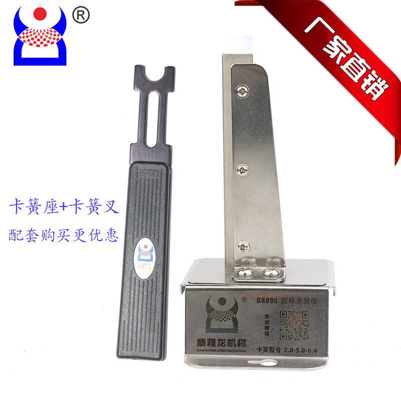 鼎程龙卡簧工具挡圈安装工具E型卡簧安装卡簧座子卡簧钳子E卡簧叉