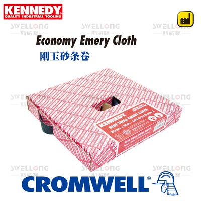 KENNEDY刚玉砂条卷砂带KEN-200-0150K/0090K/0070K/0410K/0730K