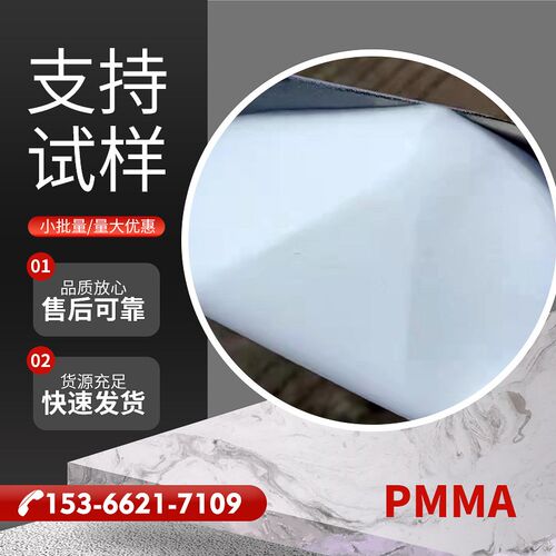 PMMA耐溶剂型pmma微球厂家供应聚甲基丙烯酸甲微球PMMA微球