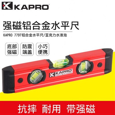 铝合金水平尺多功能靠尺房平水尺K9验防摔高精度AP家用RO77强磁T