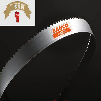 现货百固双金属带锯条 270420锯条定制