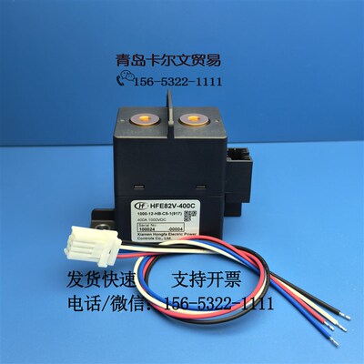 HFE82V-400C/1000-12-HB-C5-1(917)直流继电器接触器带辅助触点