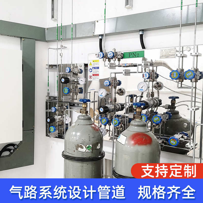 氩氧气乙炔气路设计安装高纯气体集中不锈钢供气管道阀门改造焊接