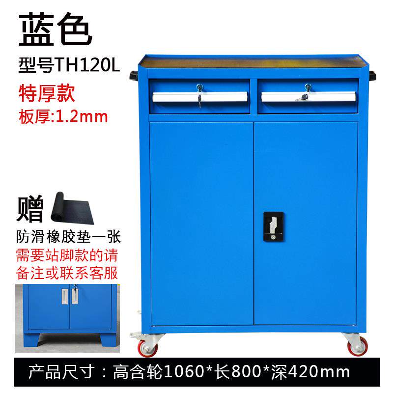 高档英飒抽屉式工车储物柜工厂车间皮柜移多功能推车维具动修汽修