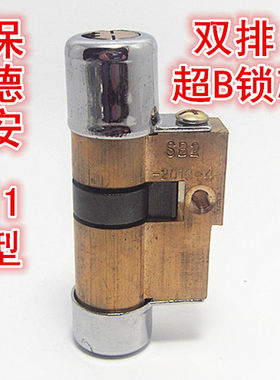 保德安11型锁芯全铜春天盼盼美心防盗门锁芯 双排超B级 B2B2380mm