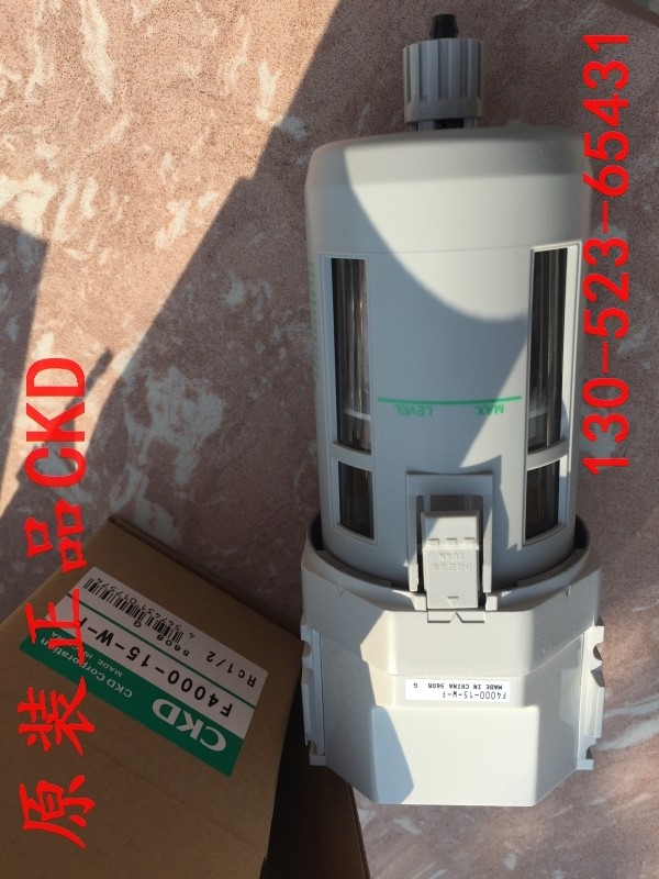 原装CKD喜开理空气过滤器F4000-15-W-F1全新原装正品