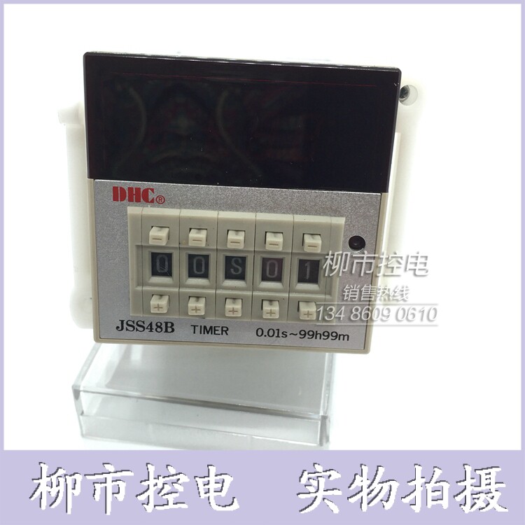 温州大华数显时间继电器JSS48B正计时器倒计时八个脚带暂停覆位端