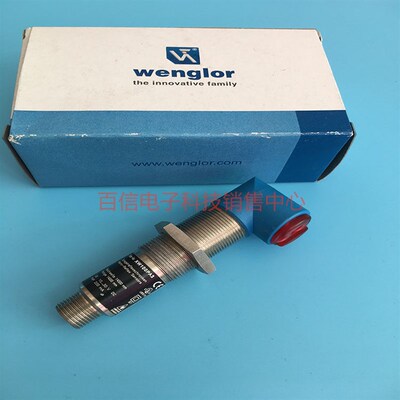 德国威格勒Wenglor光电开关漫反射传感器  XW100PA3