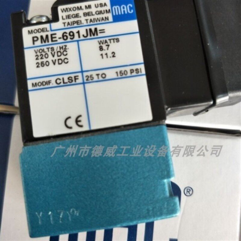 PME-691JM=进口MAC电磁阀 - 实物图