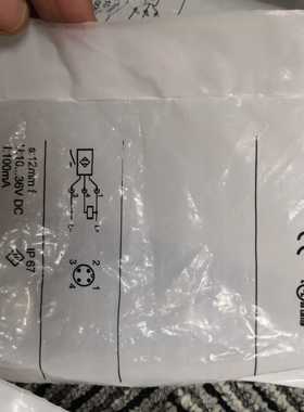 IFM易福门传感器IIR202现货
