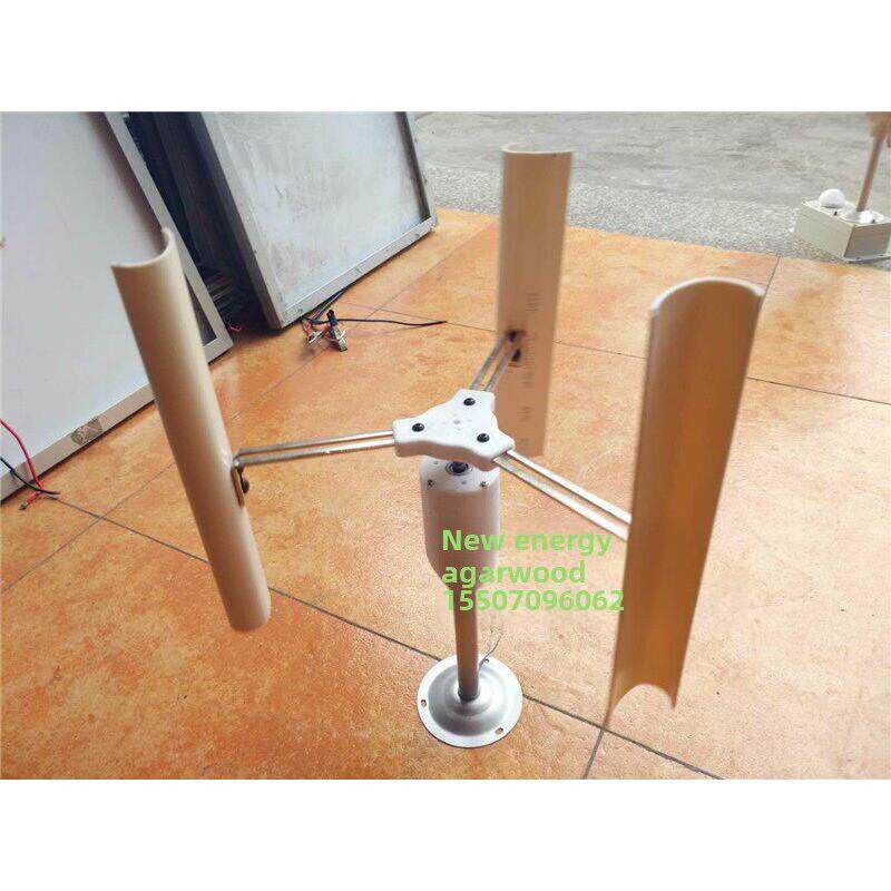 垂直轴风力发电机模型三相无刷电机风车玩具夜灯制作DIY永磁