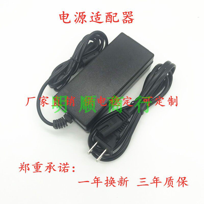 适用 SWITCHING POWER SUPPLY DC24V3A3000MA电源配接器充电线