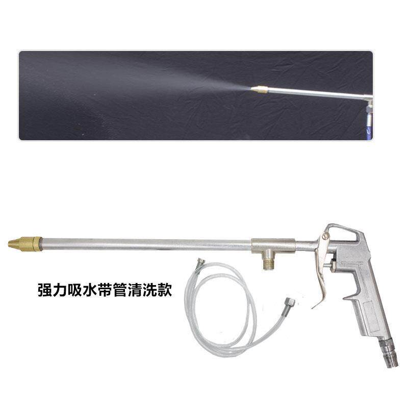 专业鸭嘴蒸汽家用喷枪弯头加长气动厕所吹尘接口套装油污水气两用