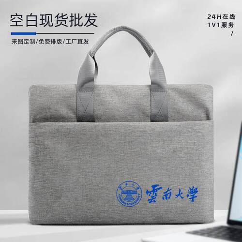 M0新款牛津布手提拉炼袋多层公资料文办公会议印刷log包o文件袋袋