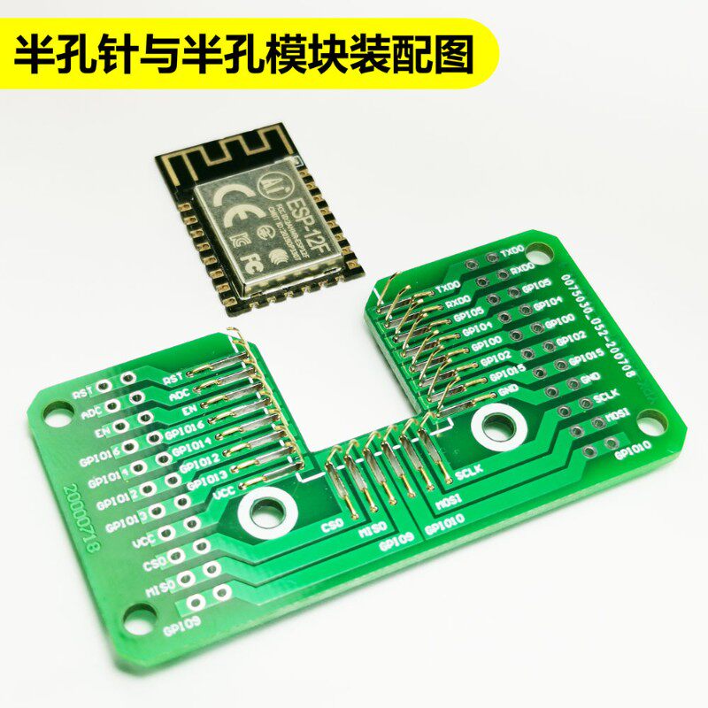邮票孔测试针半孔烧录探针C款2021全新包邮