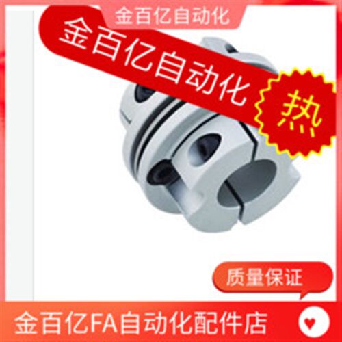 替SGH-40C/45C/50C/57C/65C-10/12/15/14/SCH联轴器16/18/20/25