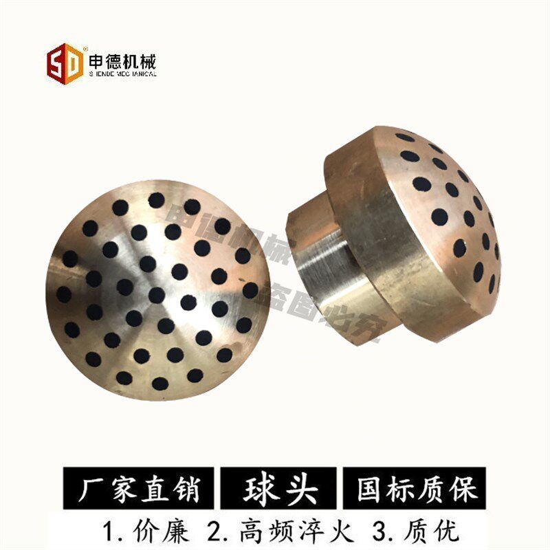 QC12Y液压剪板机配件气缸油缸铜球头石墨免润滑蘑菇头优质定位块