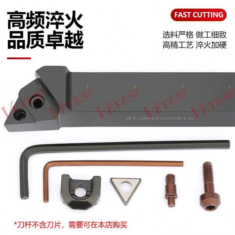 数控刀杆 93车度外圆车刀三角粗车WTJNR2020K1径6/2525M16床刀具