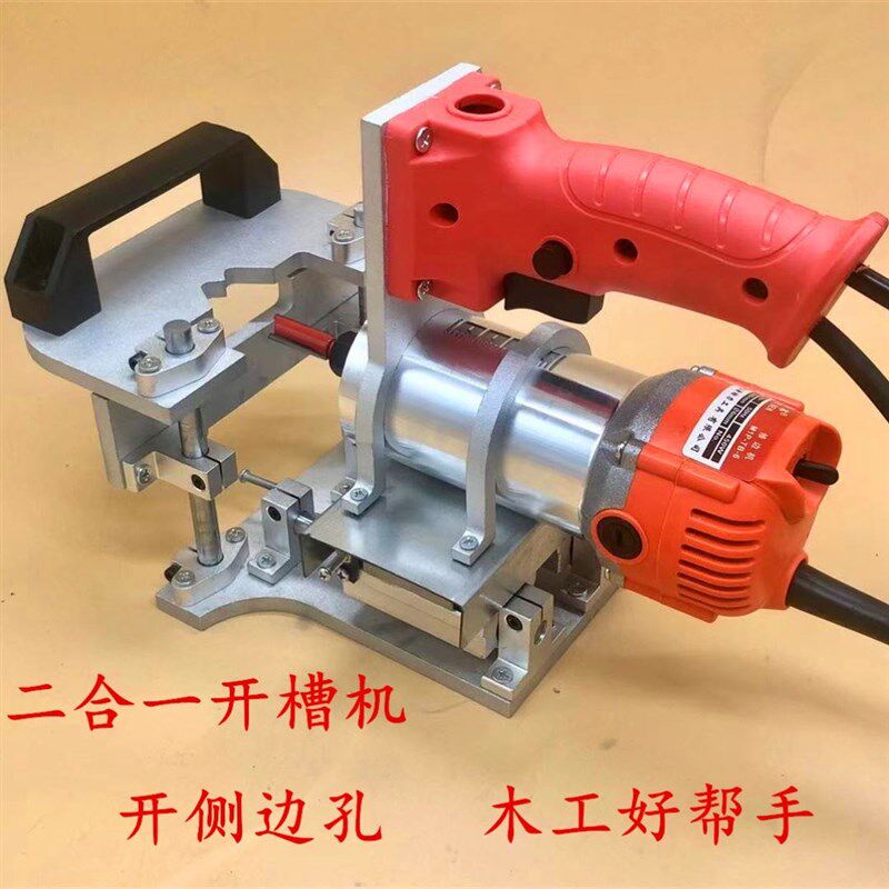 二合一连接件开槽模具支架隐形件器修边机L靠山微调无钉眼2木工器