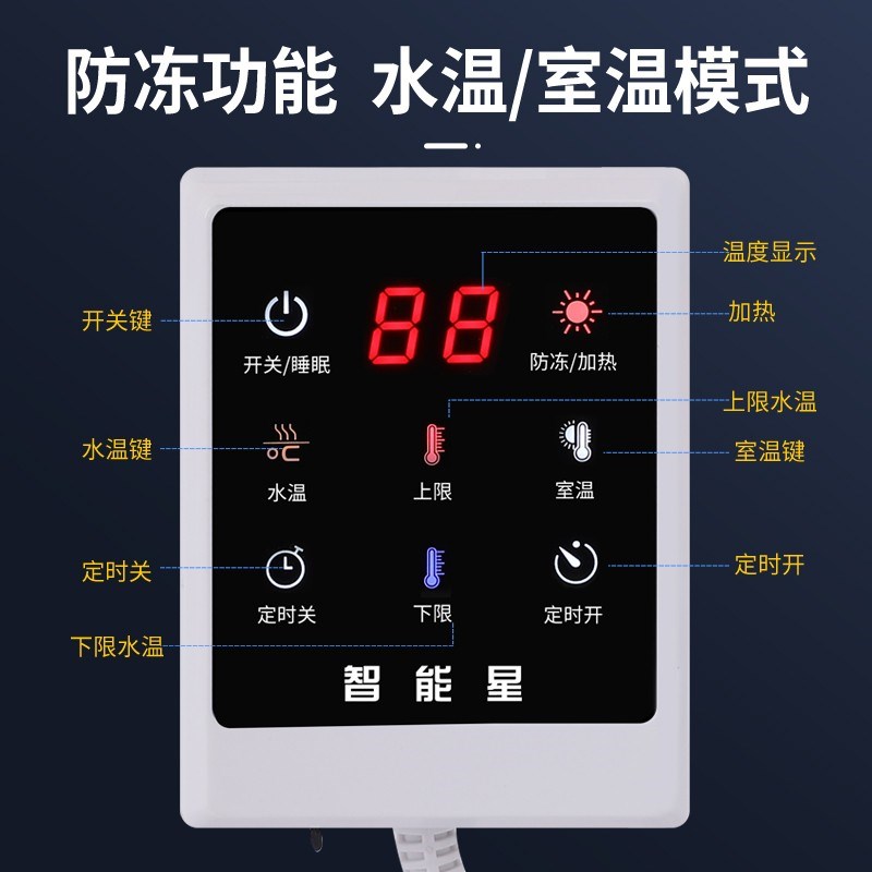 改装加水电暖气片加热棒智能温控土暖气加热管家用水电暖器电热棒