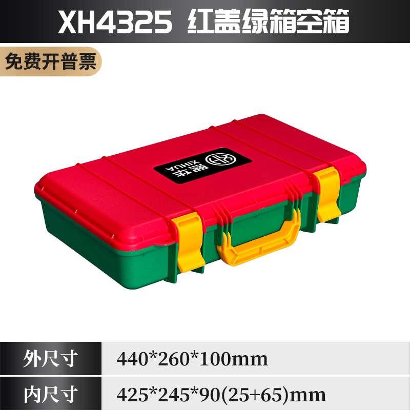 五金塑料手提式收纳盒3527维修家用工具中号工具箱多功能盒车载