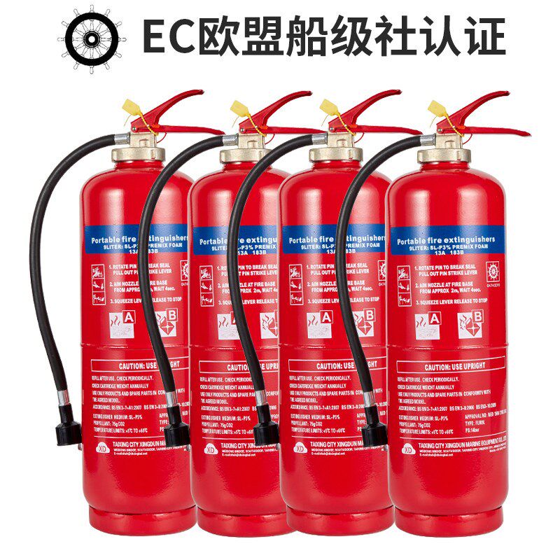 船用EC贮气式灭火器欧盟认证 手提式乾粉泡沫6-50KG贮气式船舶用