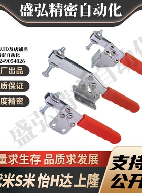 WDC25383/WDC20820 侧面安装底座/侧面安装/法兰底座 快速夹钳