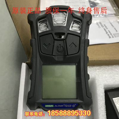 梅思安MSA Altair天鹰4XR四合一气体检测仪测氧测爆仪4X配件有毒