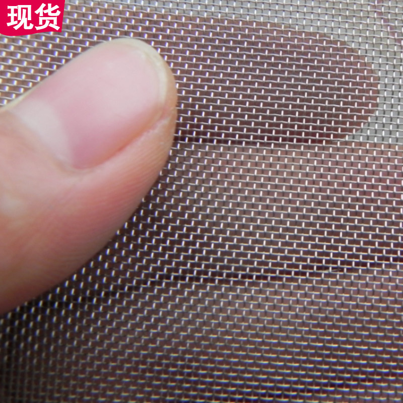 不锈钢网分离用网不锈钢丝网过滤网筛网油漆防尘滤网滤布30-100目
