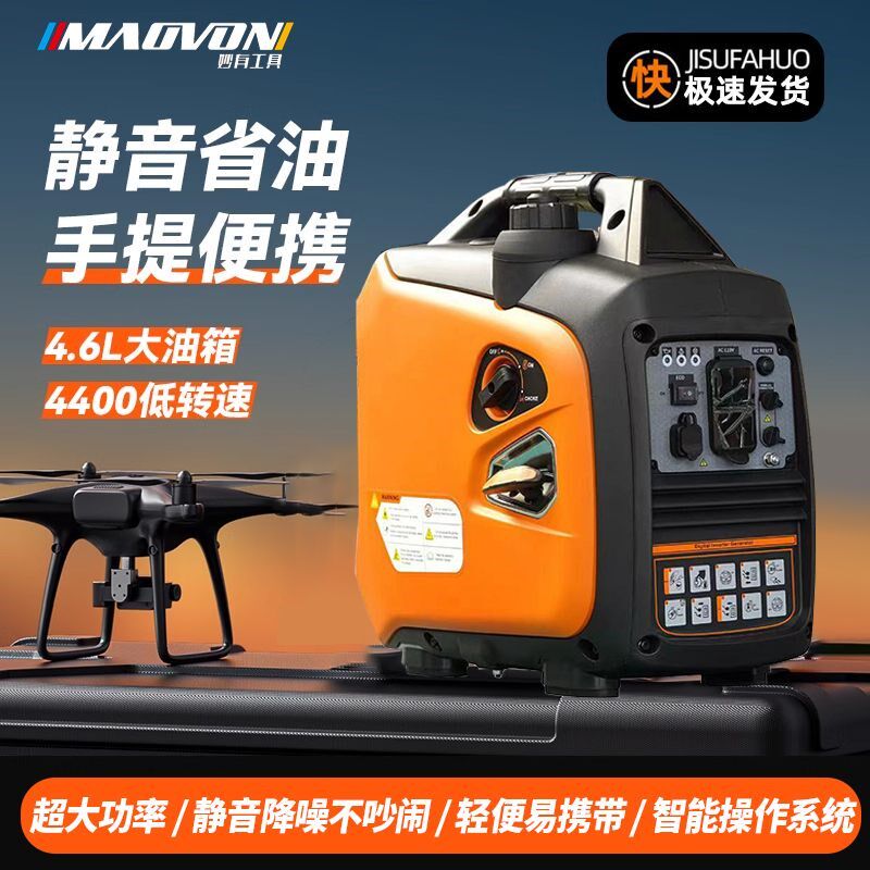 汽油发电机220v家用微小型2/3KW静音户外房车手提便携式3千瓦变频