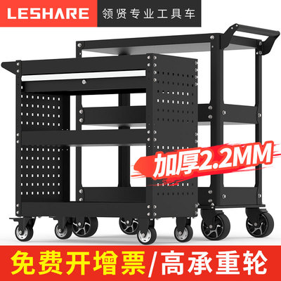 工具车小c推车移动工具柜汽修车间重型抽屉式维修多功能架零件推