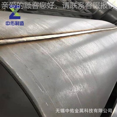 WP34H钢管厂家ASTM BP1675 ZYGD9Monel00 aloy4 ipe大口径无缝钢
