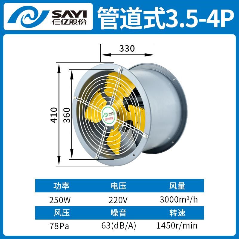 新款轴流式风机220V管道式通风机工业强力排风厨房静音换气扇38包