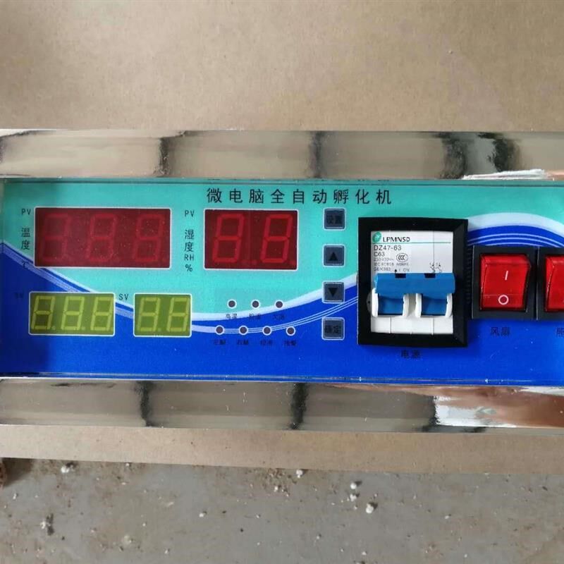 全自动孵化机家用小型控制器温控仪温控器温湿度仪表孵化器控制器