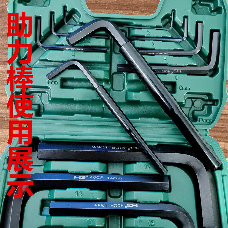 14件内六角扳手套装内六方6棱六角螺丝刀工具万能板手自动六边形