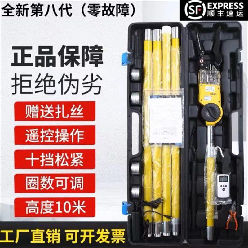 全自动光缆附挂机光纤架线高空线缆捆扎器绑线扎线神器光纤辅挂机
