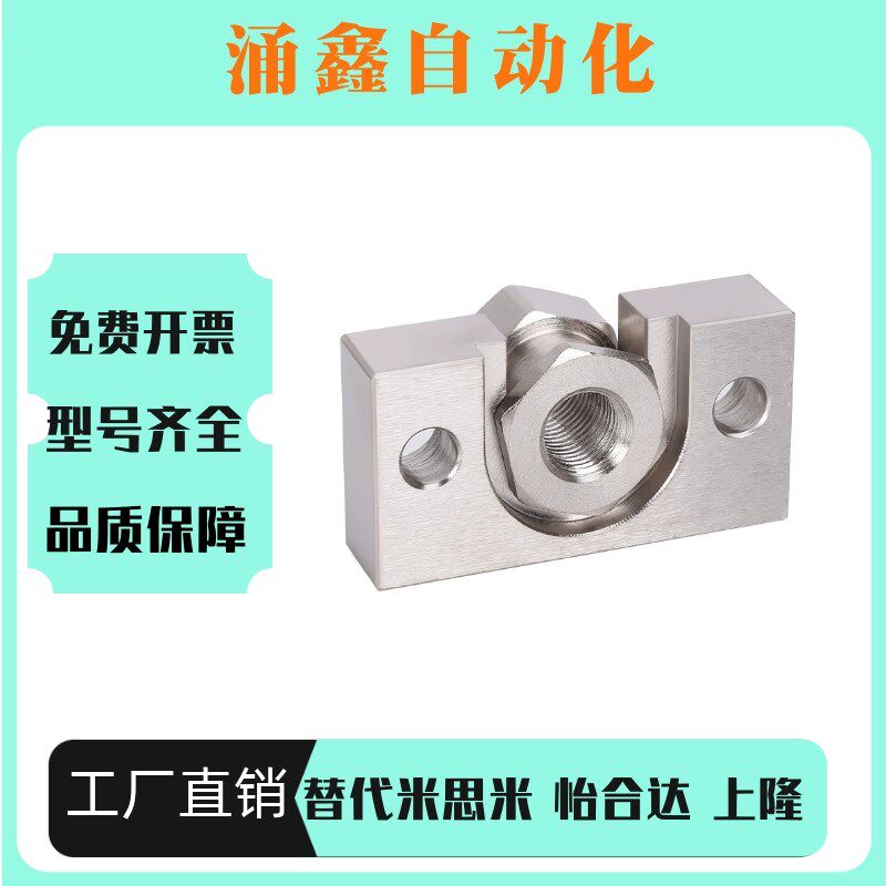 气缸座组件浮动接头WHD51/WHD71-M6-1.0/M8-1.25/M10-1.5/M16-1.5