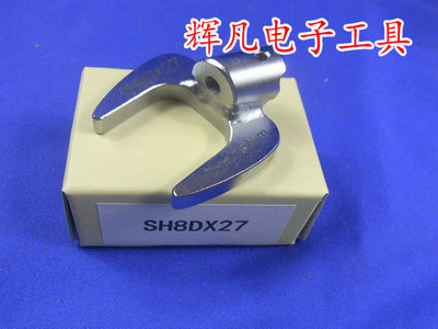 SH8D*27 SH8DX27 开口扳手头 可换头扭力扳手头 TOHNICHI 东日