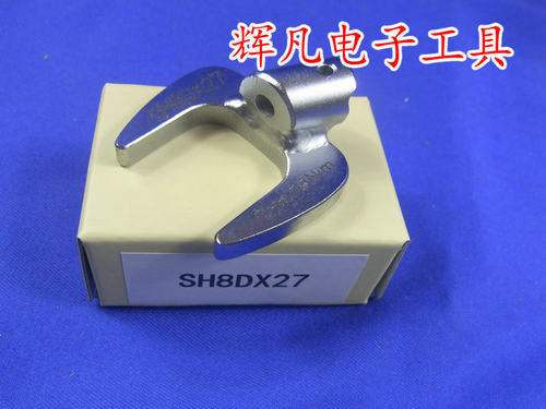 SH8D*27 SH8DX27 开口扳手头 可换头扭力扳手头 TOHNICHI 东日