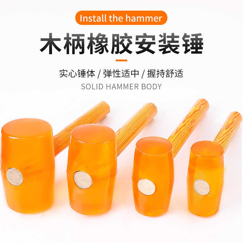 锤小榔头铁锤手按摩大铁锤全身敲打捶锤背橡胶锤橡皮锤子塑料小皮
