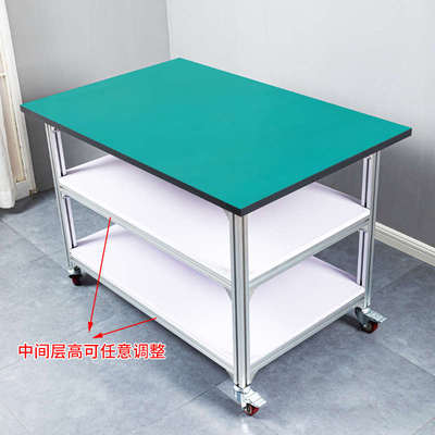 铝挤型材料防静电工作台三层带轮可移动周转小推车双层打包台桌操