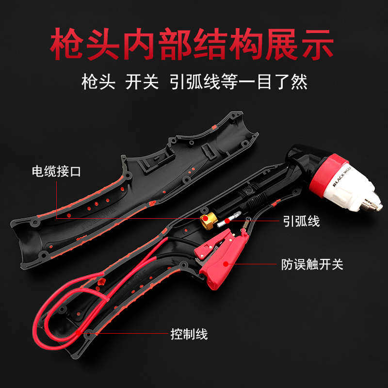 重工级P80等离子切割枪割把LGK100A120A等离子直柄割把线割炬枪带
