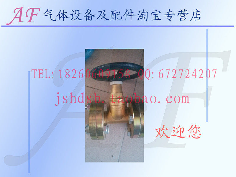 QJT200-15直通式截止阀 管道截止阀 氧气阀门 也可提供QJT200-20