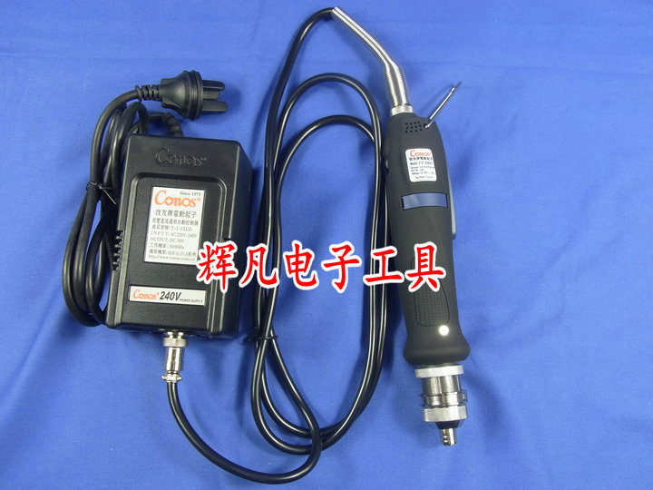 台湾Conos技友电动起子 CY-26D(含电源T-1-CLGD)