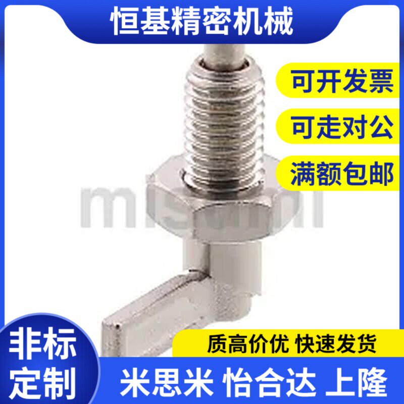 替代米斯米L型粗牙CN227PMXRM12 PMXRB12 PMXRB10 PMXRM10 分度销