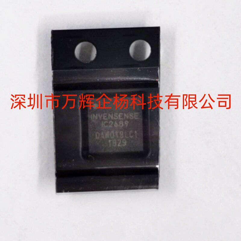 当天发 ICM-20689 原装应美盛 姿态感测器/陀螺仪 量大价优 D
