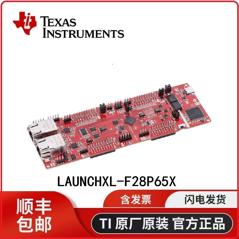 现货 LAUNCHXL-F28P65X 实时 MCU F28P65x LaunchPad? 开发套件图片
